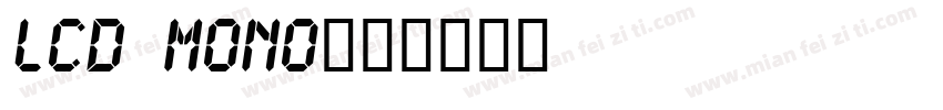 LCD Mono字体转换
